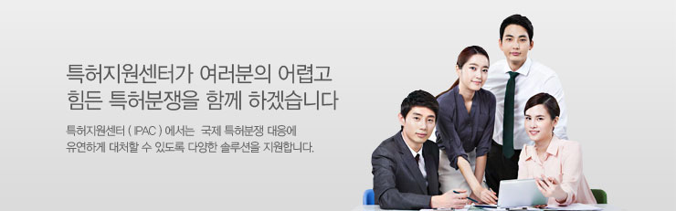 한국정보화진흥원 원장 이미지