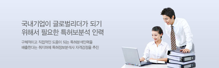 한국정보화진흥원 원장 이미지