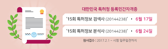 시험 홍보배너디자인